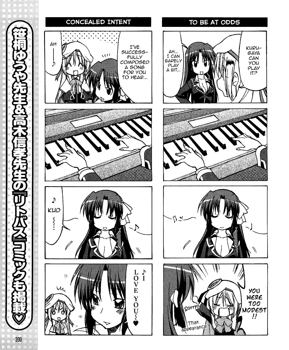 Little Busters! The 4-Koma Chapter 27 11